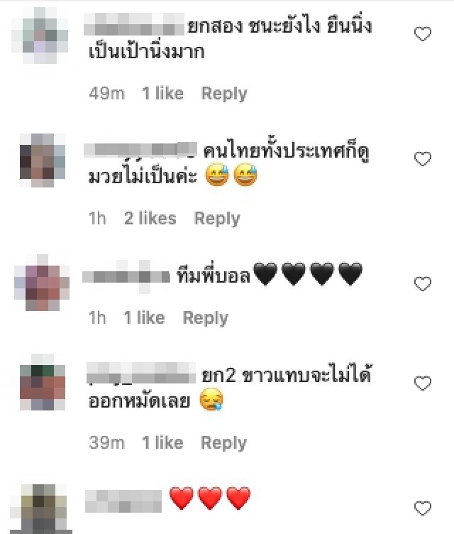 ดราม่า "10 Fight 10" ไม่จบ! "มนัส" ท้วงกรรมการ ลั่น มวยดารายังโกง?