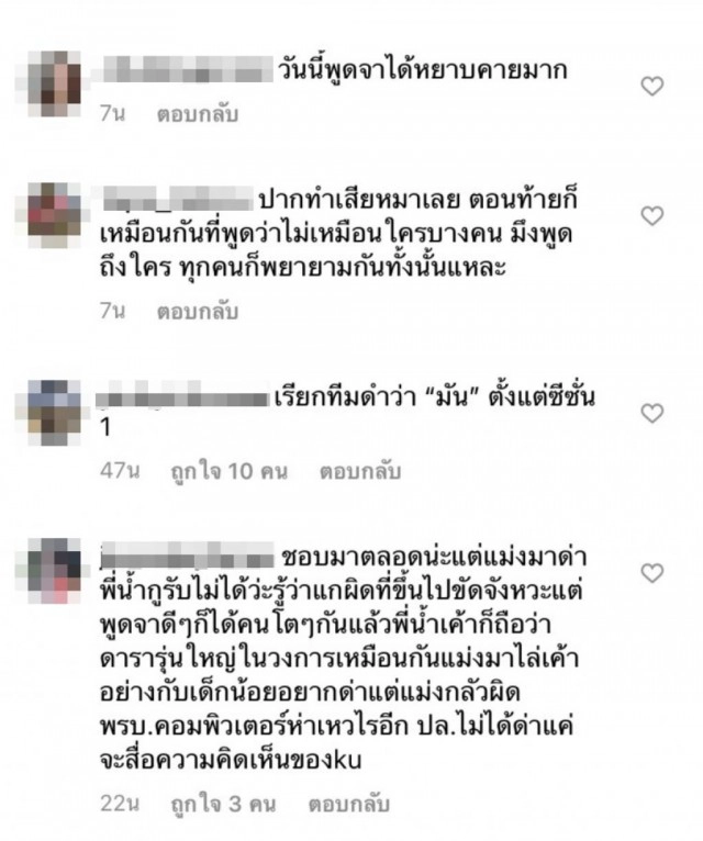 ดราม่า 10fight10 อีกแล้ว!! "แมทธิว" ไล่ "น้ำ รพีภัทร" ช่วงพักยกแรก