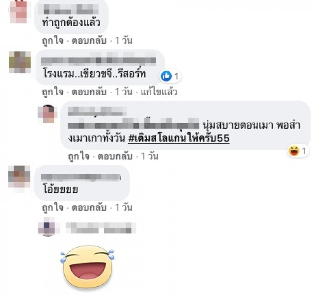 ชาวบ้านแตกตื่นพบผู้เสียชีวิตในพงหญ้า แจ้ง ตร.ตรวจสอบ คดีพลิกเลย!