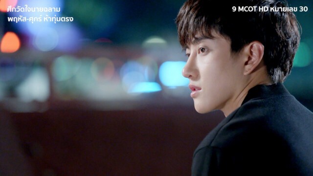 "อยู่ใกล้ฉันมีแต่...เจ็บปวด" เมื่อไมค์เอ่ยใน "ศึกวัดใจนายฉลาม"