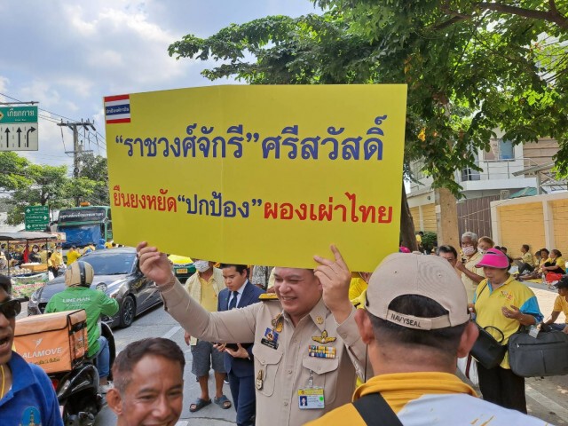 "สิระ"​ยันคว่ำร่างไอลอว์ หวั่นพา"ทักษิณ-ยิ่งลักษณ์"กลับบ้าน