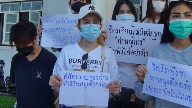 พริตตี้ ร้านอาหาร ยกทัพบุกศาลากลางแปดริ้วร้องทุกข์
