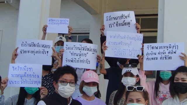 พริตตี้ ร้านอาหาร ยกทัพบุกศาลากลางแปดริ้วร้องทุกข์