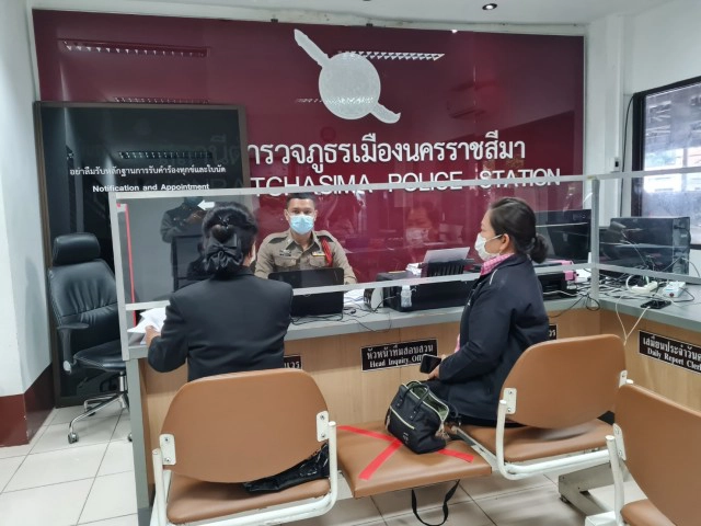 ผอ.กศน.ถูกมิจฉาชีพแฮกข้อมูลยืมเงินเพื่อนในเฟซบุ๊กสูญเงิน2แสน