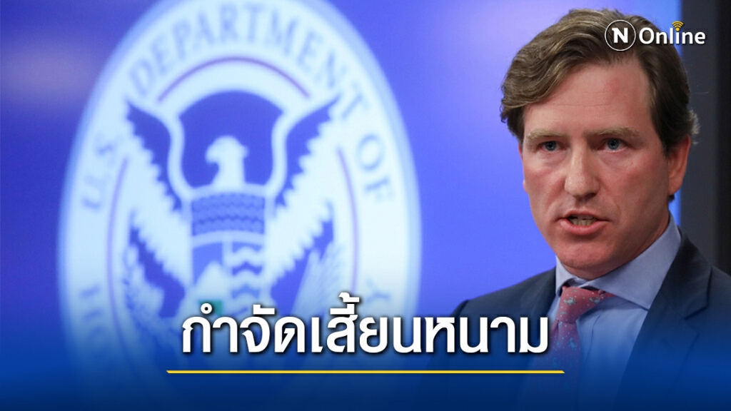 ทรัมป์ปลด ผอ.ไซเบอร์ ฐานขวางข้อหาโกงเลือกตั้ง ทรัมป์ปลด ผอ.ไซเบอร์ ฐานขวางข้อหาโกงเลือกตั้ง