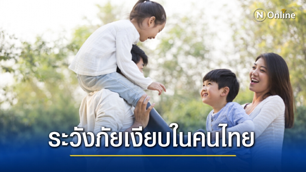 แพทย์ชี้ คนไทยขาดแคลเซียม-วิตามินดี เสี่ยงโรคกระดูกและภูมิคุ้มกันต่ำ แนะ เสริมวิตามินดี