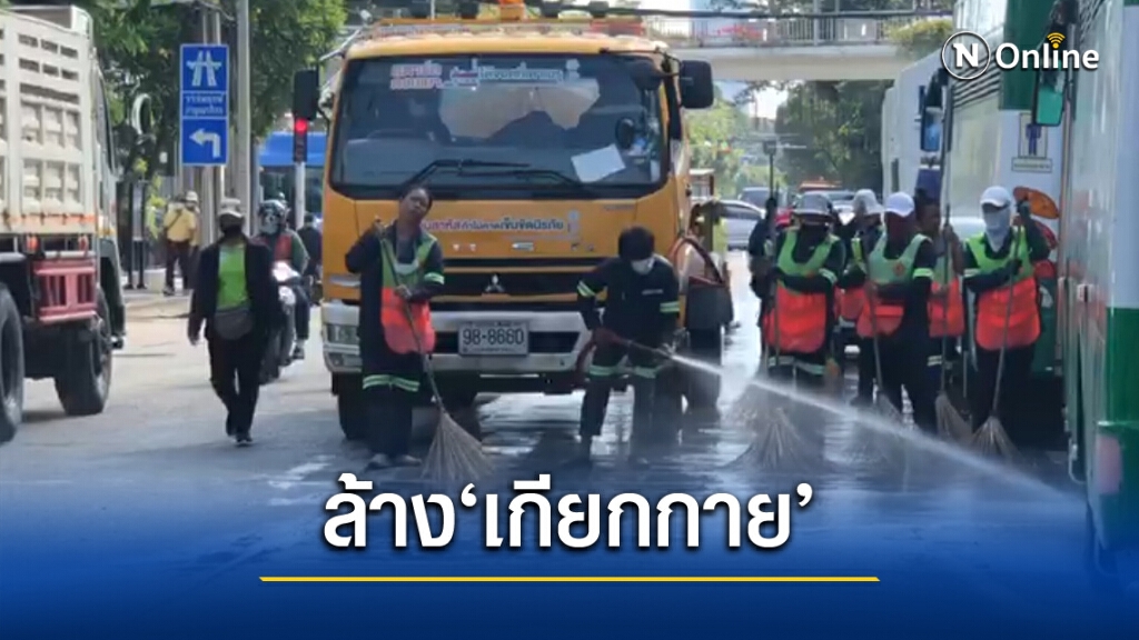 หลังเคลียร์ทุกพื้นที่ 'การจราจรรอบสภา' เปิดทำการปกติ หลังเคลียร์ทุกพื้นที่ 'การจราจรรอบสภา' เปิดทำการปกติ