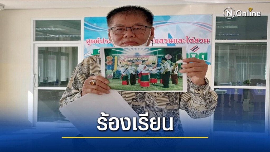 ชงฟันผู้สมัครส.อบจ.อุตรดิตถ์ มอบ"ซองขาว" ชงฟันผู้สมัครส.อบจ.อุตรดิตถ์ มอบ"ซองขาว"