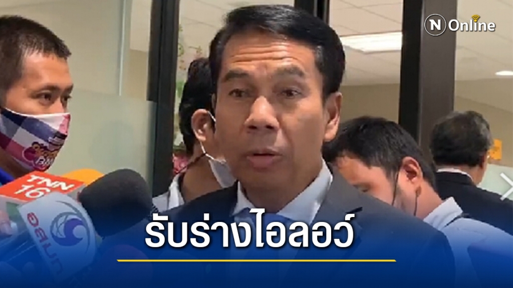 "สุทิน"ยันร่างไอลอว์ไม่ขัดรธน.เหตุไร้ผลต่อเปลี่ยนแปลงรัฐ-สถาบันฯ "สุทิน"ยันร่างไอลอว์ไม่ขัดรธน.เหตุไร้ผลต่อเปลี่ยนแปลงรัฐ-สถาบันฯ