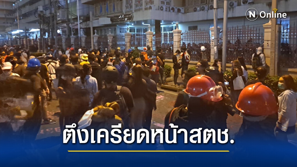 ตึงเครียด ตร. เตือนมวลชนกลุ่มราษฎรพ่นสี​เสปรย์​ หน้าสตช. ผิดกฎหมาย