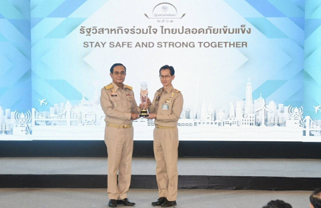 MEA คว้ารางวัลรัฐวิสาหกิจดีเด่นประจำปี 2563 มุ่งมั่นขับเคลื่อนพลังงานเพื่อวิถีชีวิตเมืองมหานคร