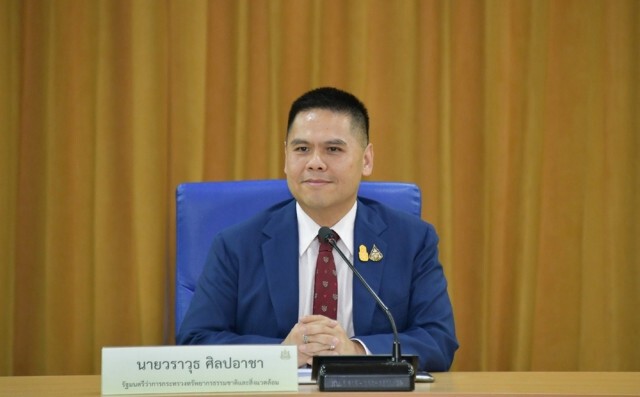 ทส. พัฒนาระบบลาดตระเวนทางทะเล