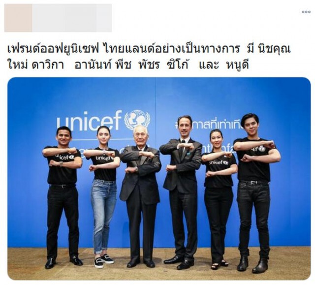 "ใหม่ ดาวิกา" เจอแซะ เซฟประเทศอื่น ไม่เซฟประเทศตัวเอง หลังจนท.สลายชุมนุม