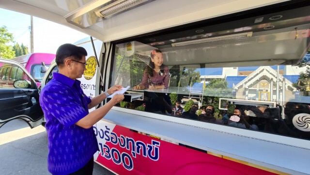 ผู้ว่าฯพิษณุโลกปล่อยขบวนรถรัฐบาลสัญจร-รับเรื่องทุกข์ร้อน