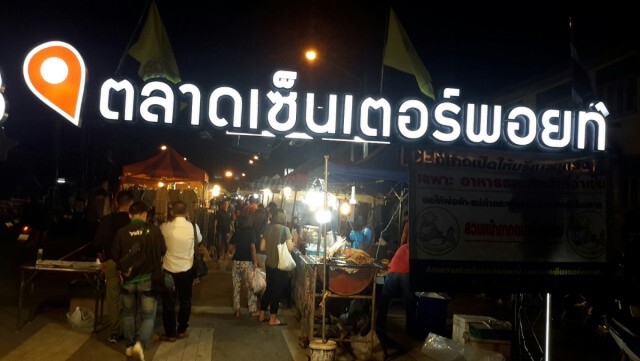 พ่อค้าแม่ค้าหนุน โครงการคนละครึ่ง ตอบรับดี 100%