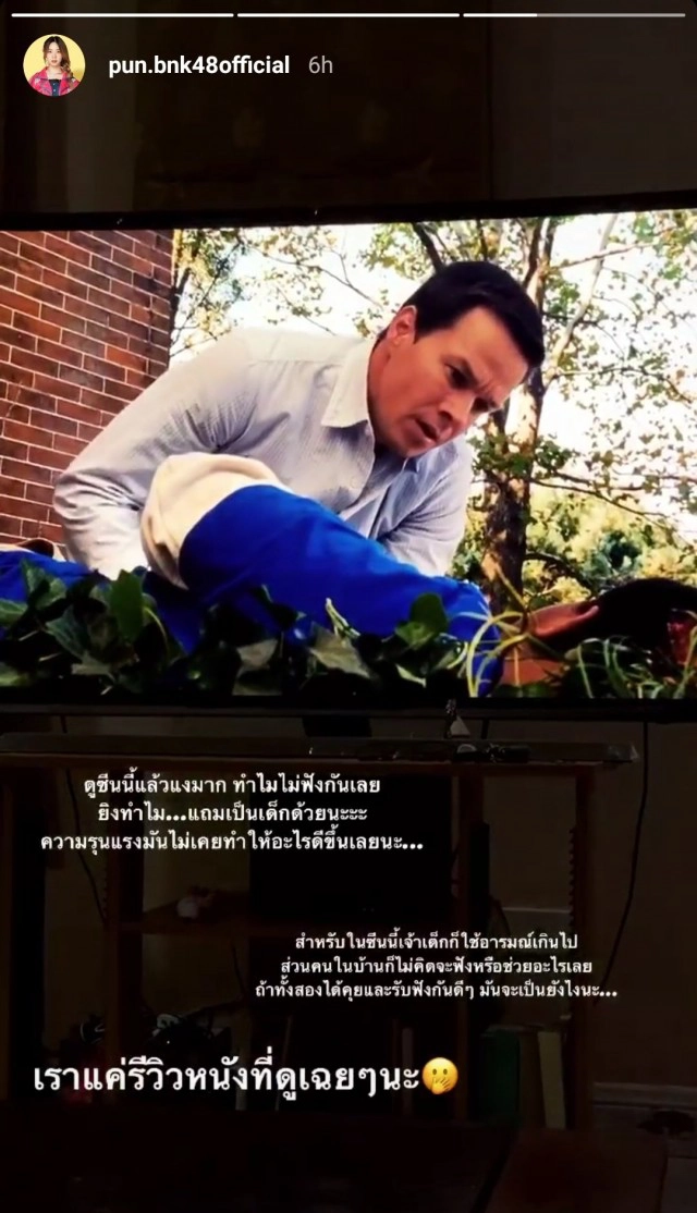 ไอดอลสาว BNK-CGM48 เคลื่อนไหวแล้ว!! หลังเหตุปะทะเดือด "ม็อบราษฎร vs ม็อบเสื้อเหลือง"