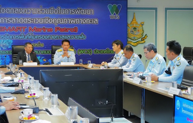 ทส. พัฒนาระบบลาดตระเวนทางทะเล