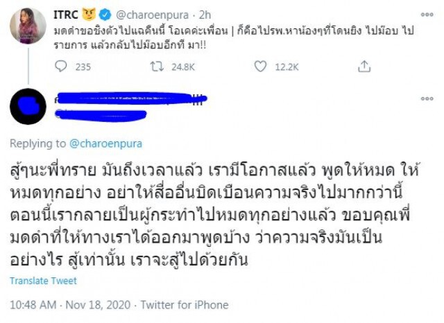 " ทราย เจริญปุระ"โพสต์เตรียมออกรายการ ชาวเน็ตฝากประเด็น