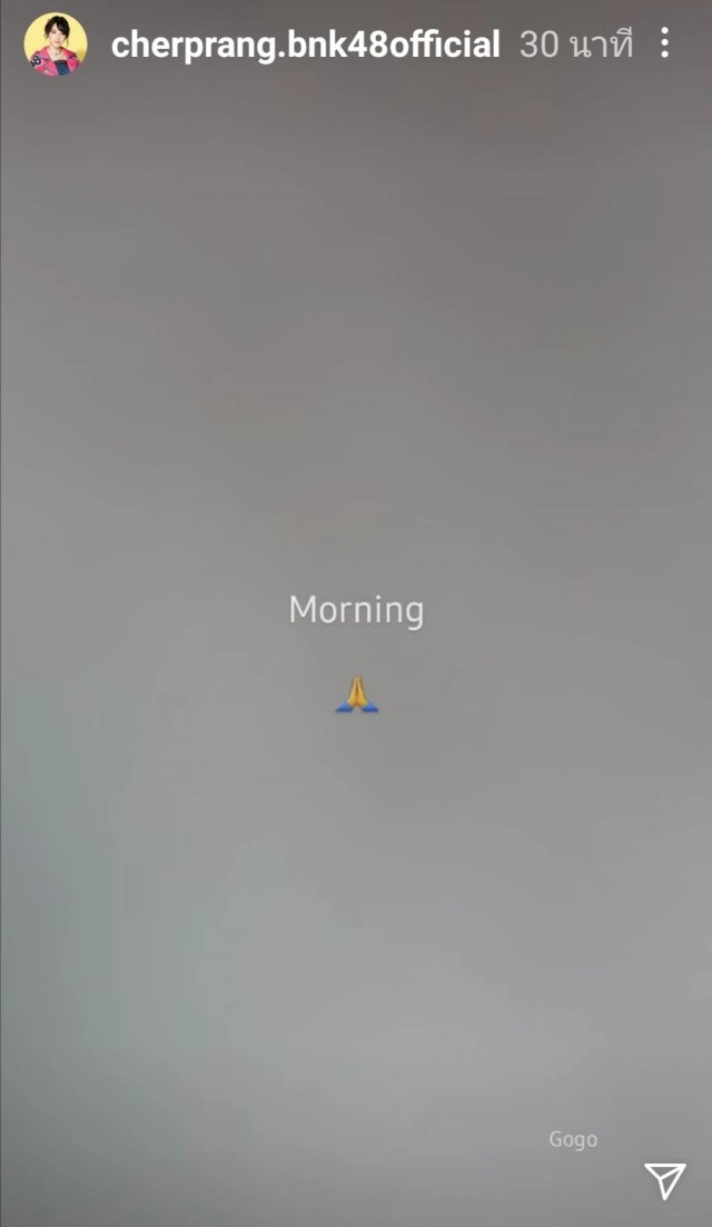 ไอดอลสาว BNK-CGM48 เคลื่อนไหวแล้ว!! หลังเหตุปะทะเดือด "ม็อบราษฎร vs ม็อบเสื้อเหลือง"