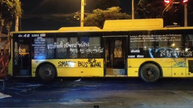 พฐ.เร่งเก็บหลักฐาน เคลียร์พื้นที่'เกียกกาย' หลังม็อบยุติ