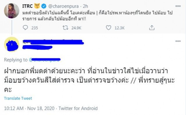 " ทราย เจริญปุระ"โพสต์เตรียมออกรายการ ชาวเน็ตฝากประเด็น