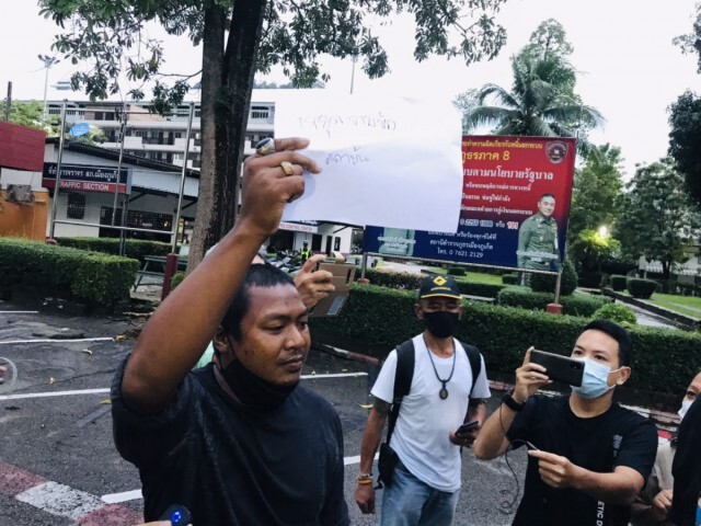 ชายชุดดำโผล่ หยุดจ้าบจ้วงสถาบันฯ กลางวงคณะราษฎรภูเก็ต
