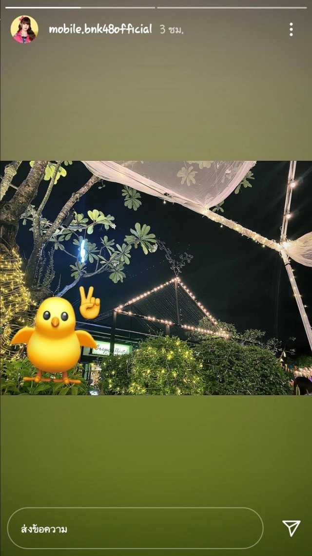 ไอดอลสาว BNK-CGM48 เคลื่อนไหวแล้ว!! หลังเหตุปะทะเดือด "ม็อบราษฎร vs ม็อบเสื้อเหลือง"