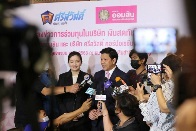 ออมสินทุ่ม 1.5 พันล้าน ร่วมทุนธุรกิจสินเชื่อจำนำทะเบียนรถ