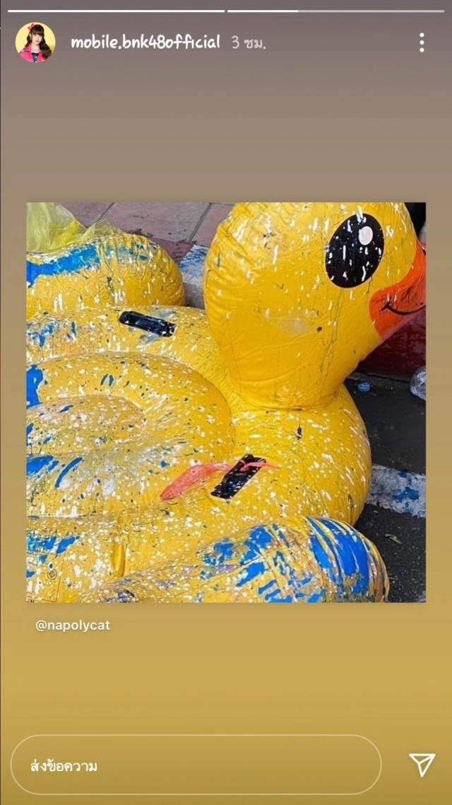 ไอดอลสาว BNK-CGM48 เคลื่อนไหวแล้ว!! หลังเหตุปะทะเดือด "ม็อบราษฎร vs ม็อบเสื้อเหลือง"