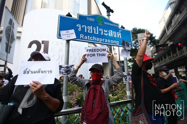 ตร. ประกาศ ให้ม็อบยุติชุมนุมแยกราชประสงค์ เหตุไม่ขออนุญาต