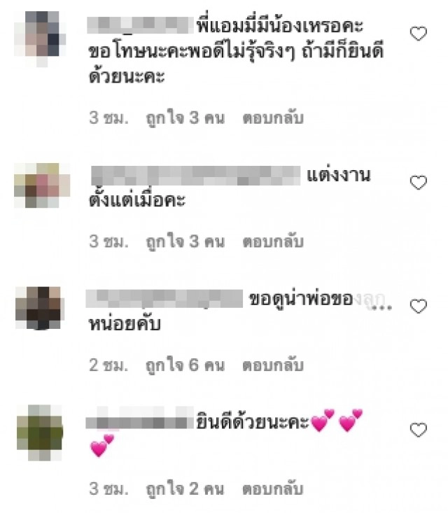 "เอมมี่ แม็กซิม" ประกาศท้องลูกคนที่ 3 ชาวเน็ตสงสัยใครพ่อของลูก?