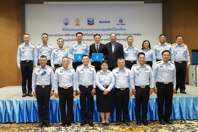 ทช. รับมอบขาแท่นหลุมผลิตปิโตรเลียม 7 ขาแท่น