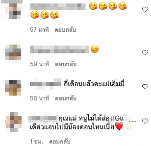"เอมมี่ แม็กซิม" ประกาศท้องลูกคนที่ 3 ชาวเน็ตสงสัยใครพ่อของลูก?