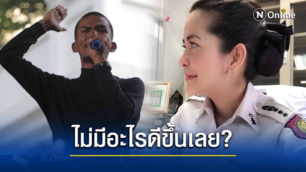 เสียงเตือน "ไมค์ ระยอง" จากกองพัฒนาพฤตินิสัย กรมราชทัณฑ์ เสียงเตือน "ไมค์ ระยอง" จากกองพัฒนาพฤตินิสัย กรมราชทัณฑ์
