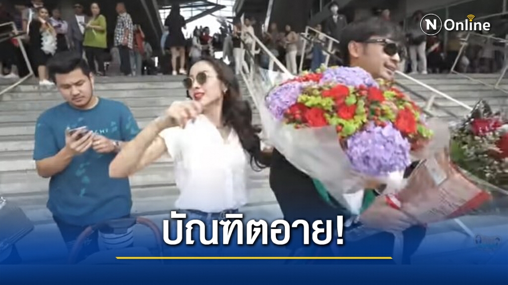 "แพท ณปภา" ทำบัณฑิตอาย "จ้างแตรวง" ไปร่วมยินดีหวานใจ "ก็อต" รับปริญญา