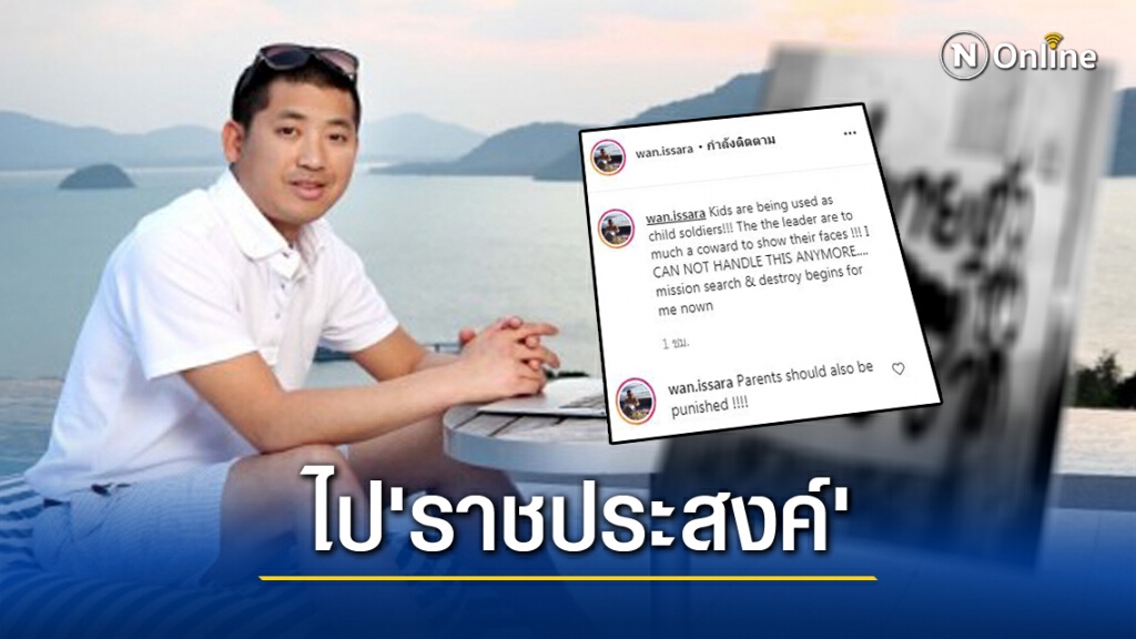 'ปลาวาฬ'ไม่ทน เดินทางไปทำความสะอาด แยกราชประสงค์