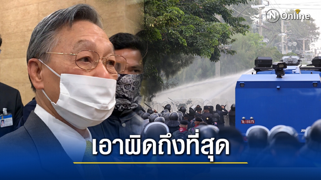 "ชวน"ลุยแจ้งความคนใส่ร้ายในโซเชียลฯกล่าวหาสั่งการทำร้ายม็อบหน้าสภาฯ