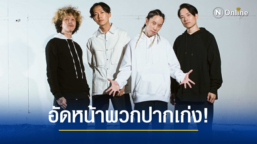 "สวีท มัลเล็ท" สุดเดือด!! ปล่อยเพลง "ORAL" แซะพวกเก่งแต่ปาก!! "สวีท มัลเล็ท" สุดเดือด!! ปล่อยเพลง "ORAL" แซะพวกเก่งแต่ปาก!!