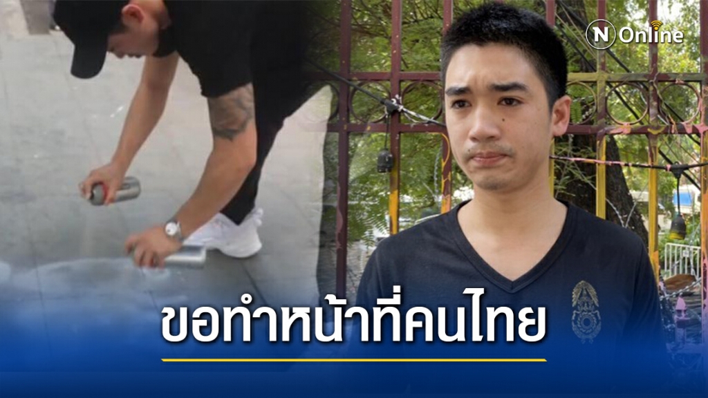 เปิดประวัติ "ลีโอ" ไฮโซใจกล้า ไล่ลบข้อความหมิ่น!