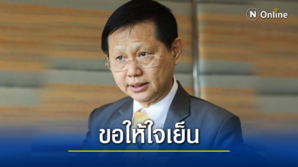 "หมอระวี"แนะม็อบใจเย็นรอสภาฯเดินหน้าแก้รธน.ก่อน