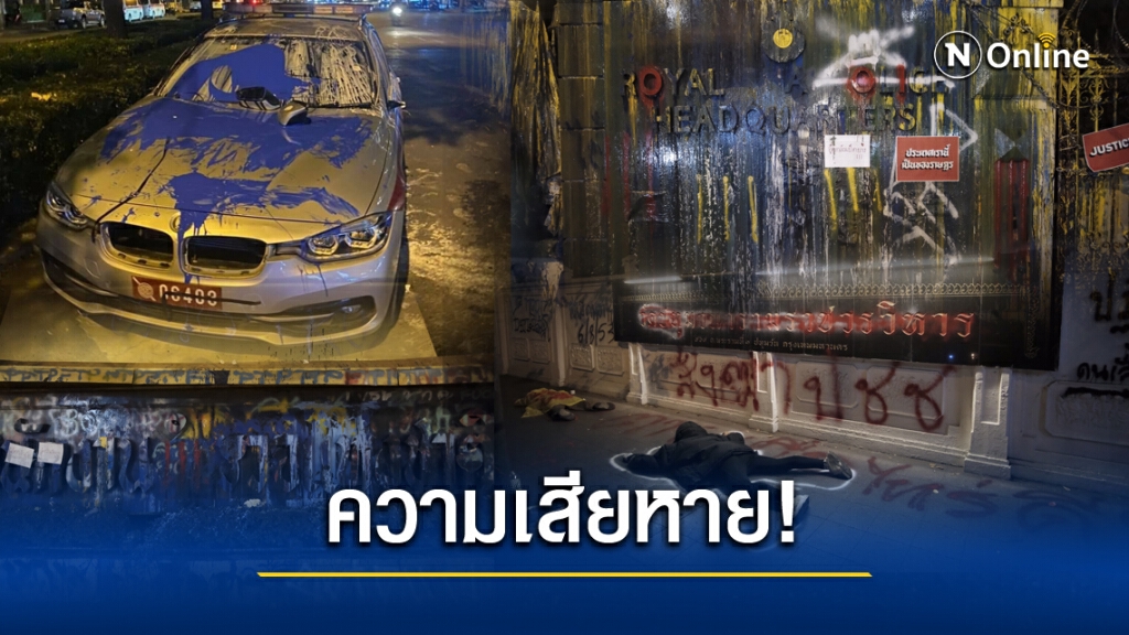 สำรวจผลงาน น้ำมือ 'กลุ่มสาดสี' สำรวจผลงาน น้ำมือ 'กลุ่มสาดสี'