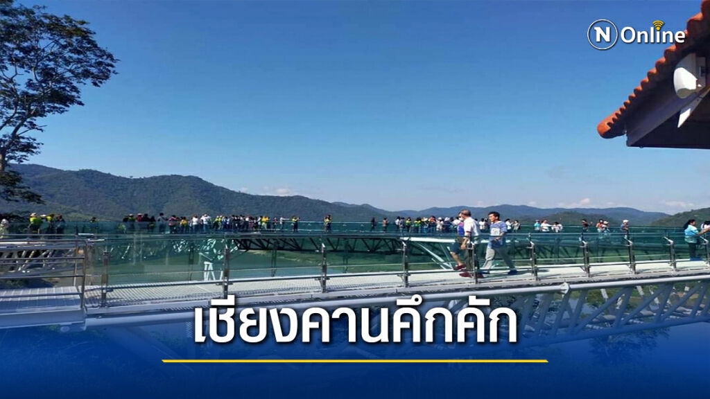 วันหยุดยาวคึกคัก เพียงวันแรก นทท.ล้นเชียงคาน