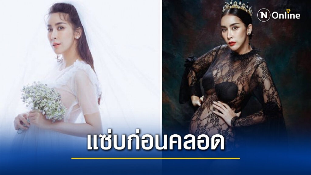 ส่องความเซ็กซี่คุณแม่ป้ายแดง "ใหม่ สุคนธวา" ก่อนคลอดน้อง "ชิณะ" ส่องความเซ็กซี่คุณแม่ป้ายแดง "ใหม่ สุคนธวา" ก่อนคลอดน้อง "ชิณะ"