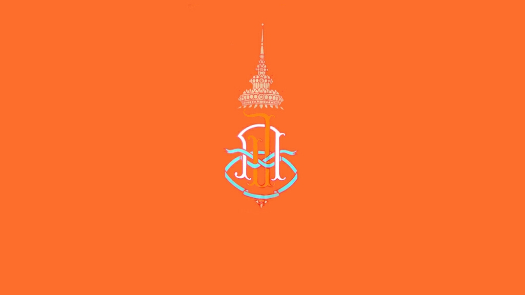 ทูลเกล้าฯ ถวายพระสมัญญา "สิริศิลปิน" แด่ สมเด็จพระเจ้าน้องนางเธอเจ้าฟ้าจุฬาภรณฯ