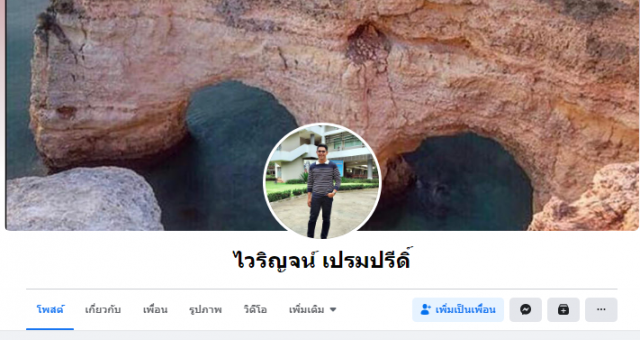 ผจก.ร้านดอกไม้ปลื้มหนักมาก ทำเงินตกหาย สุดท้ายมีคนเก็บคืนให้ เชื่อเสมอคนดียังมีอยู่