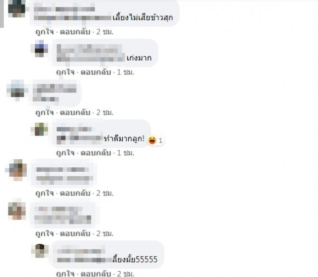 เหมียวแสนรู้ ชี้จุดพ่อบ้านซ่อนเงินภรรยา งานนี้ต้องเคลียร์!