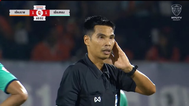 แฟนบอล ทนไม่ไหว! จวกเดือด เปาเกม "เชียงราย-เมืองทอง"