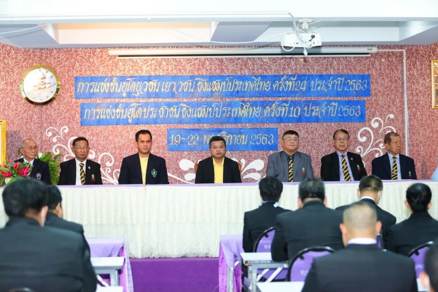 นครปฐม’เปิดฉากศึกยูโดชิงแชมป์ประเทศไทยนักกีฬาร่วมกว่า1พันคน-ดันต่อยอดจัดศึกเอเชีย