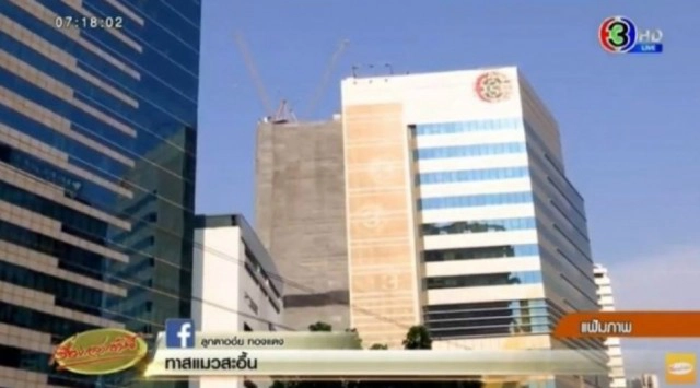 'ไบรท์'พูดลือช่อง 3 ตระกูล"จึงรุ่งเรืองกิจ" จ่อเทคโอเวอร์