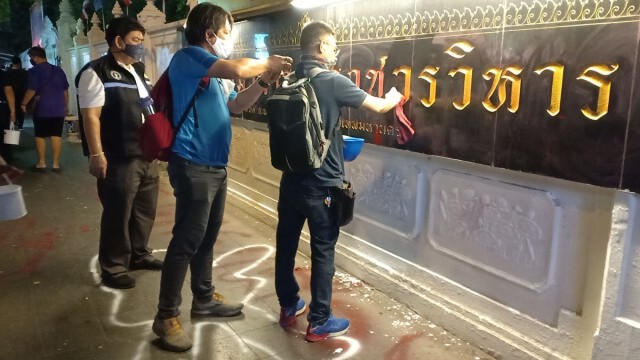 เร่งลบสี ล้างป้าย 'สำนักงานตำรวจแห่งชาติ'